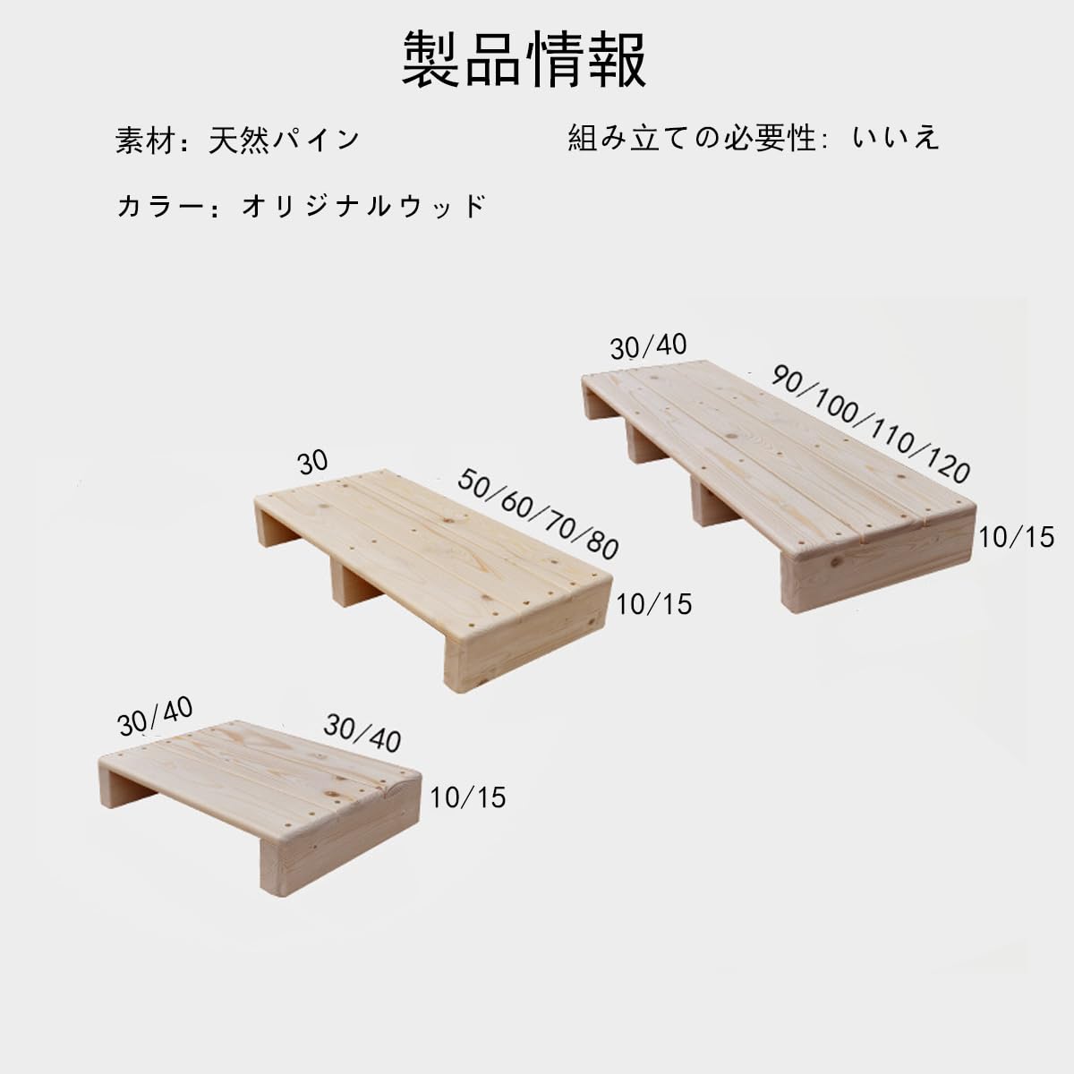 Amazon｜玄関 踏み台 玄関台 無垢材 カスタマイズ可能 幅30/40